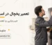 تعمیر یخچال در اسلامشهر توسط تعمیرکار جاویدسرویس